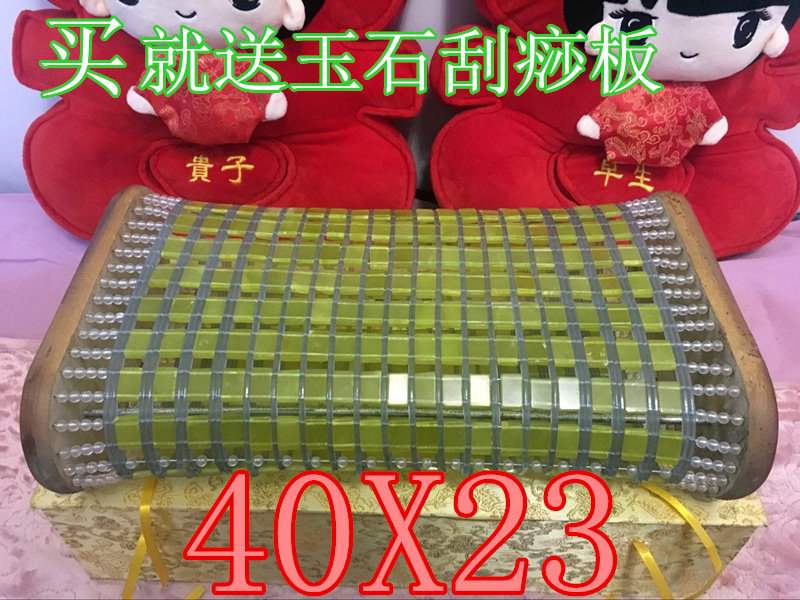 宫廷保健玉枕 玉石 翡翠 玉枕 稀少品 饰品 宮廷保健玉枕 玉石