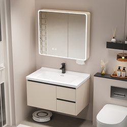 New arrival thickened Honeycomb Aluminum Bathroom Cabinet Combination Washstand Ceramic All-in-One Basin Small Apartment Bathroom Washbasin Cabinet