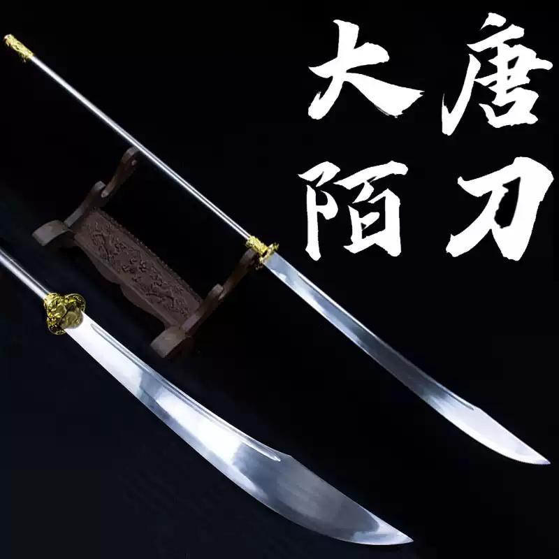 陌刀 唐刀 長柄刀 古兵器 武具 刀装具 模造刀 武術健康法 置物 環首刀 唐陌刀長柄款未開刃冷兵器特殊鋼材質武術表演用關刀大刀銀色防身刀具