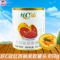 Good C crown red grapefruit canned 850g Grapefruit granules pulp Heicha full cup red grapefruit Yangzhi manna raw materials