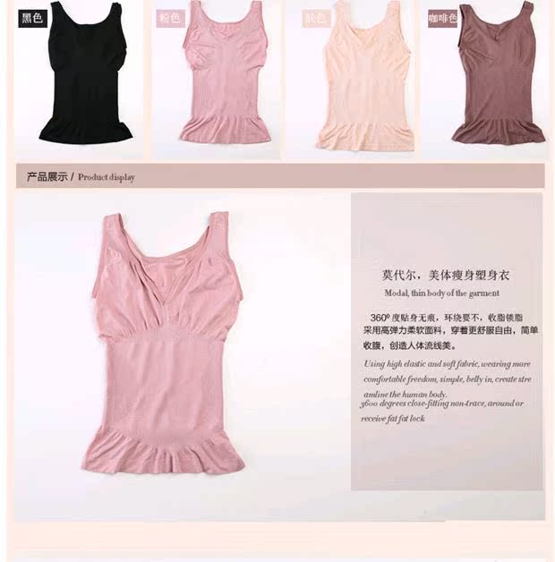 Áo vest mùa hè không in cho nữ corset / áo sau sinh cơ sở cổ áo thấp cổ áo corset bụng có thể được cho ăn ao lot nam