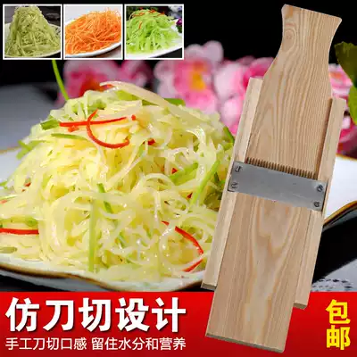 Old-fashioned wire cleaner filaments Solid wood potato shredder Grater wire cleaner Kitchen with ginger wire to wipe and cut vegetables 2mm