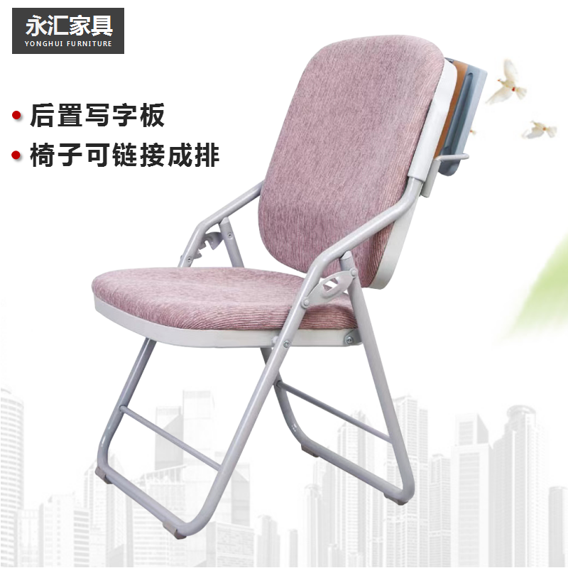 Folding meeting chair with desk board integrated chair Christchurch crowdchair chappa chair Church training chair Jesus folding chair