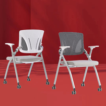 Advanced office conference chair with folding writing board training chair lecture hall recording chair news chair Guangdong folding chair