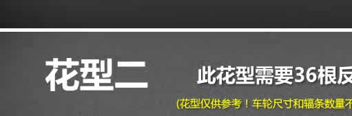 Sticker pour vélos LIKAI - Ref 2279685 Image 42