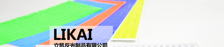 Autocollant pour vélo LIKAI - Ref 2279418 Image 45