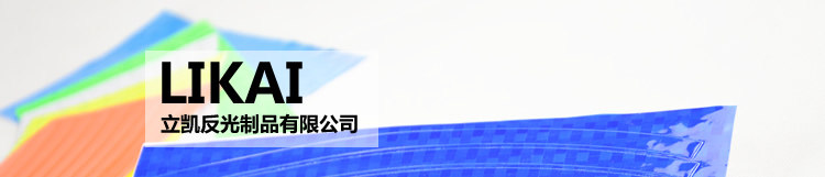 Autocollant pour vélo LIKAI - Ref 2279418 Image 29