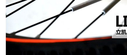 Sticker pour vélos LIKAI - Ref 2279685 Image 61