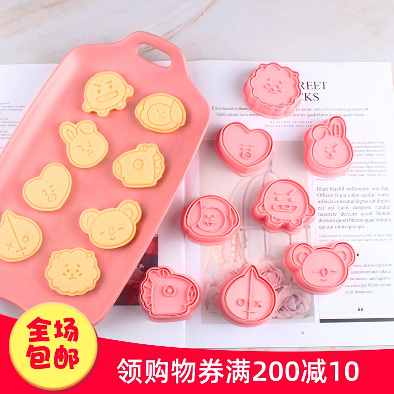 Korean Popular Cartoon Cookie Mold for Home Use, Parent-Child DIY Baking Tool, 3D Stereo Press Cookie Mold