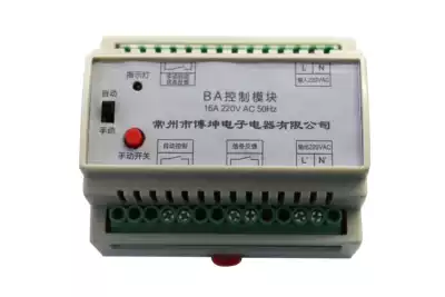 BA intelligent lighting control module BA control system