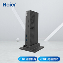 Haier Yunyue mini S-J9P Mini host Desktop computer Commercial office game console