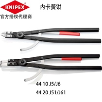 德国凯尼派克KNIPEX 内卡簧钳 4410J5 4410J6 4420J51 4020J61