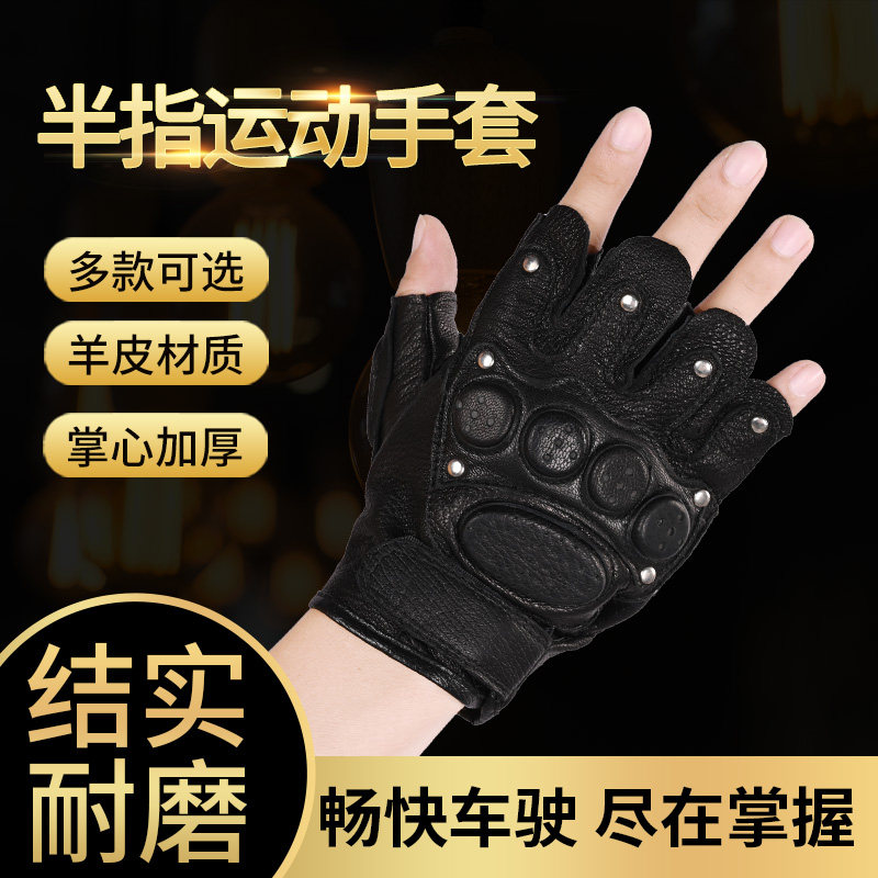 Winter motorcycle riding gloves sheepskin anti-fall fall half-finger full-finger gloves racing electric knight gloves
