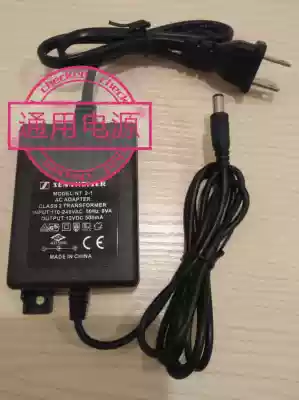 Microphone receiver power transformer suitable for Sennheiser series universal