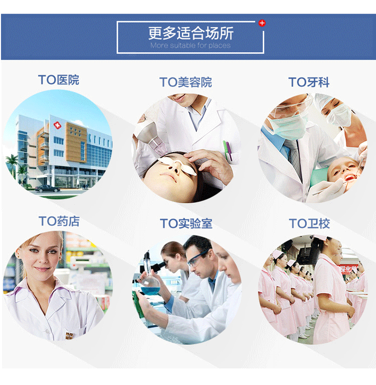 Tenue infirmière - Ref 1857283 Image 28