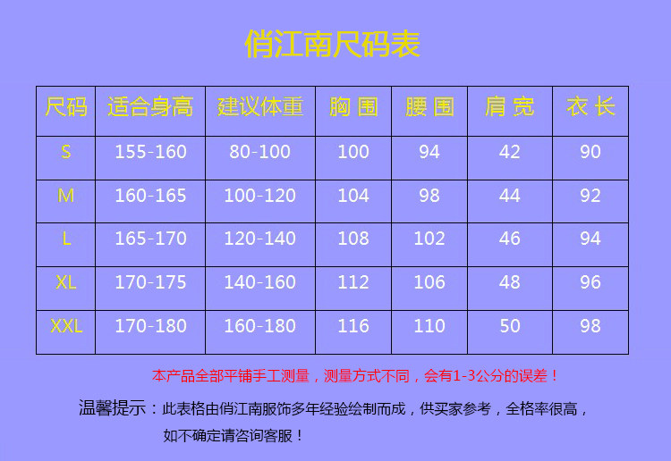 Tenue infirmière - Ref 1857283 Image 14