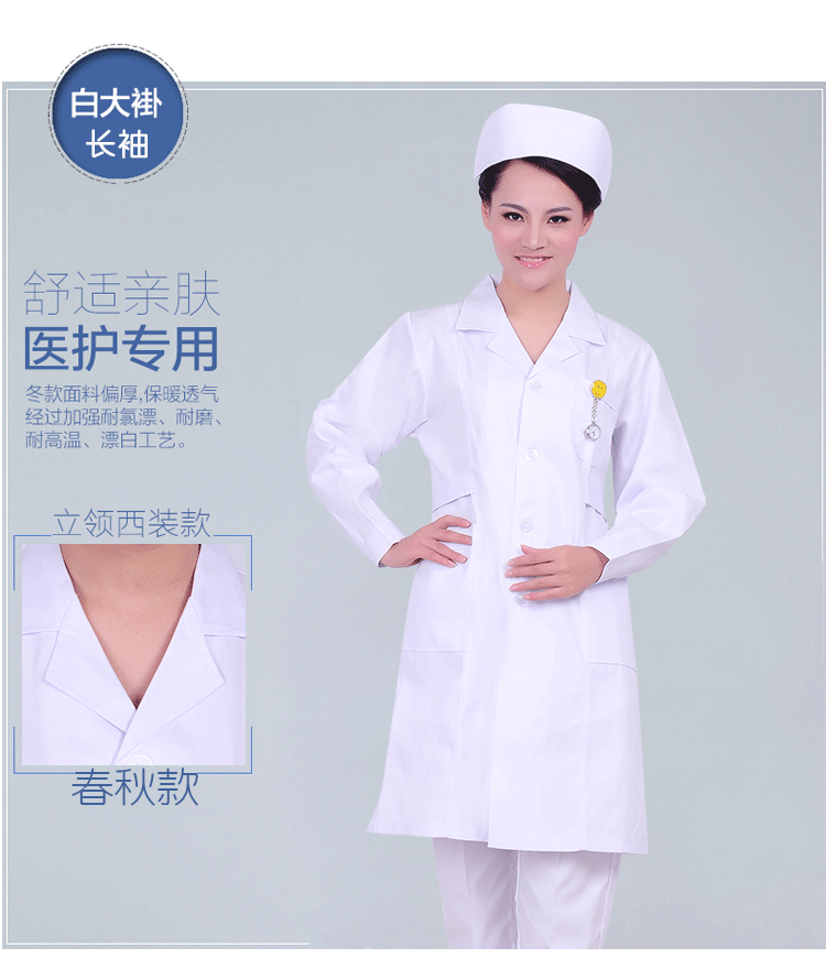 Tenue infirmière - Ref 1862455 Image 19