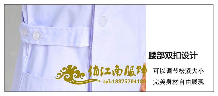 Tenue infirmière - Ref 1858922 Image 23