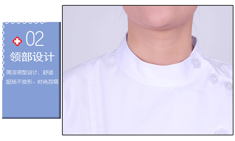 Tenue infirmière - Ref 1857283 Image 24