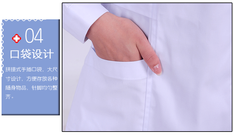 Tenue infirmière - Ref 1857283 Image 26