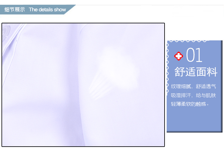 Tenue infirmière - Ref 1857283 Image 23