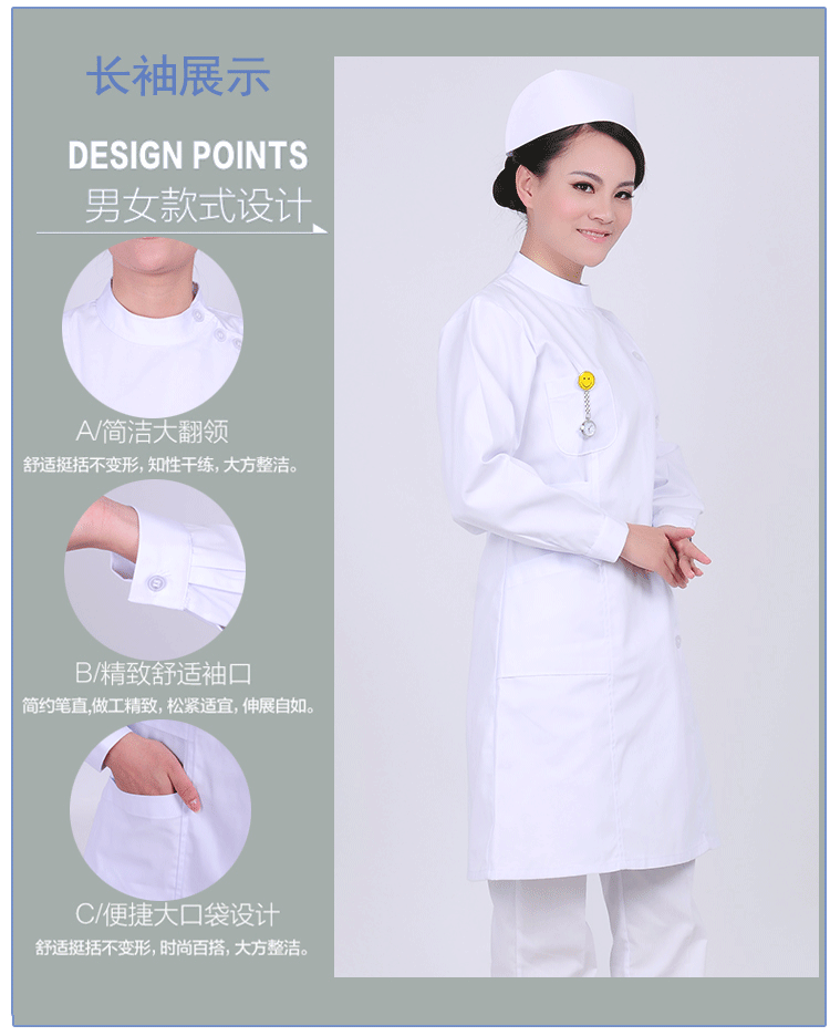 Tenue infirmière - Ref 1857283 Image 12