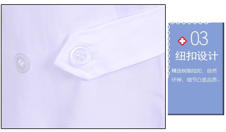Tenue infirmière - Ref 1862455 Image 27