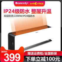 GREE skirting line heater Household electric heater Energy-saving fast heating bedroom heater remote control large area radiator