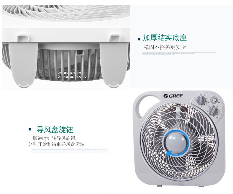 quạt trần cổ điển Quạt điện Gree nhà máy tính để bàn bật quạt quạt Yun Yun sinh viên ký túc xá fan hâm mộ quạt nhỏ - Quạt điện quạt gió mini
