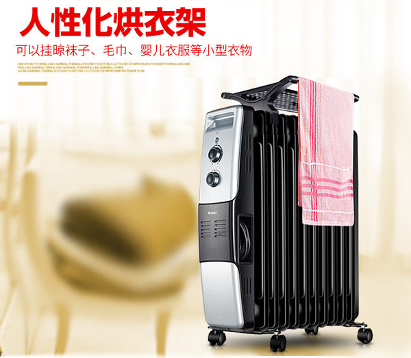 格力 智能恒温电热油汀 NDY07-X6021 取暖器 电暖器 11片 天猫优惠券折后¥259包邮(¥339-80) 格力 智能恒温电热油汀 NDY07-X6021 取暖器 电暖器 11片 天猫优惠券折后¥259包邮(¥339-80)