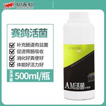 Heart Hyphens Dove Medicine Big Whole Letter Dove Medicines Big Whole Caterpillar Pitchers Lathin Dove With Probiotic AM Live Bacteria