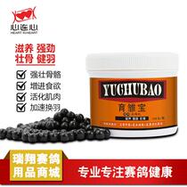 Heart Hyphenated Dove Medicine Great Whole Bird Nutrition Young Pigeon Pill Racing Pigeon Sindi Pigeon Medicine Supplies Breeding