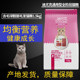 Duyuk Cat Food Beef Flavor 1.5KG Full Price Stage 3Jin [Jin is equal to 0.5kg] Pet Cat Gains Weight and Grows and Becomes Natural Staple Food for Kittens