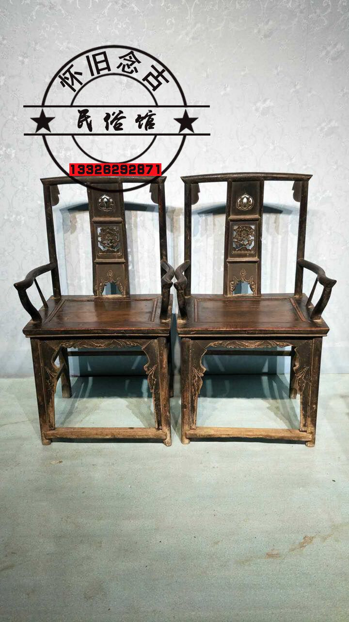 Folk Old Objects Old Chairs Old Furniture Solid Wood Antiques Second-hand Nostalgic Old Official Hat Chair Pair of Joy Chairs Pair