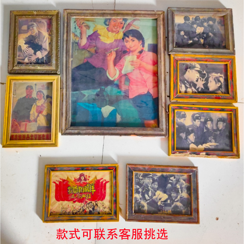 Retro Nostalgic Wall Decoration Painting Glass Painting Wooden Frame Hanging Painting Red Cultural and Creative Accessories Rural Old Objects Wall Decoration Retro Nostalgic Wall Decoration Painting Glass Painting Wooden Frame Hanging Painting Red Cultural and Creative Accessories Rural Old Objects Wall Decoration