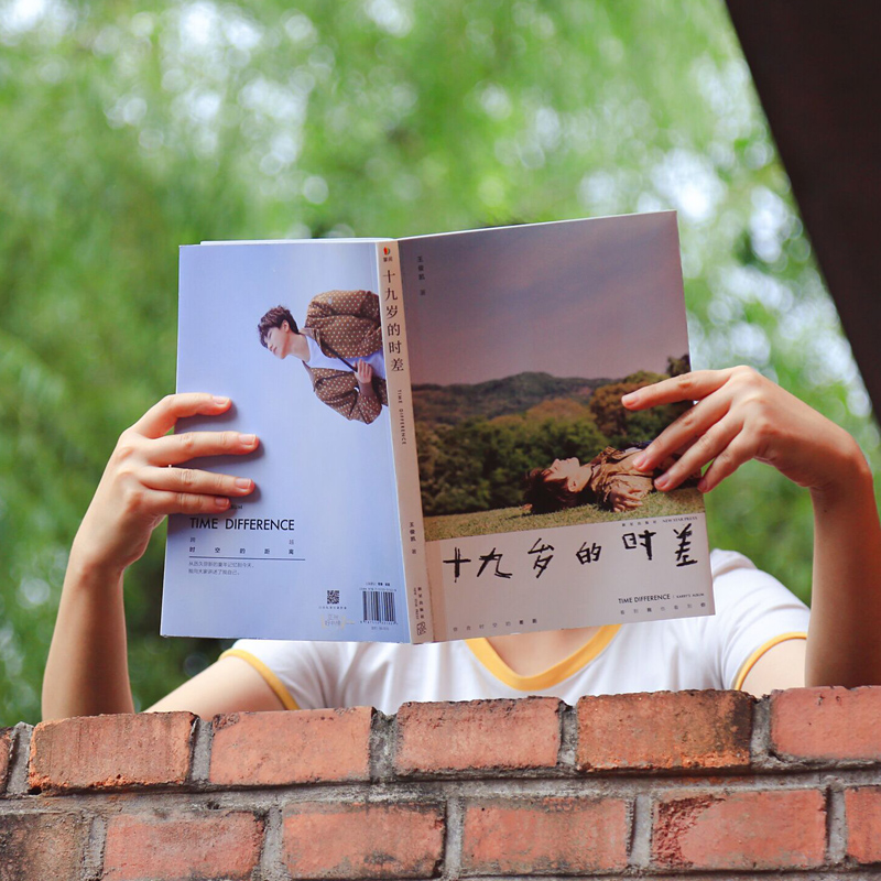 王俊凯 十九岁的时差 写真集