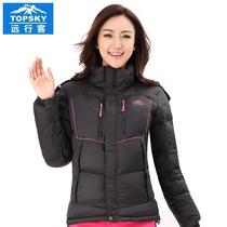 Topsky traveler down jacket warm regular Canadian white duck down thickened womens down jacket 10234