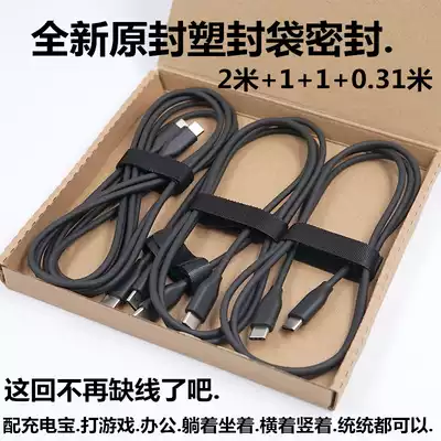 USB3 1gen2C to C data cable PD fast charge 58W high-speed transmission CtoC portable hard disk public to public good things H