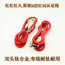 Amazon off the shelf foreign version of Coolpad original Apple iphone zinc alloy MIFI certification durable does not pop-up o