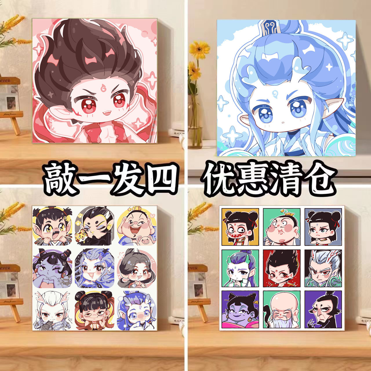 柒彩DIY数字油画哪吒敖丙，你的家庭艺术馆新成员？🎨亲子互动新玩法