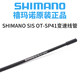SHIMANO Shimano SP41 변속기 케이블 파이프 산악 자전거 도로 자동차 오일 충전 케이블 파이프 브레이크 케이블 파이프 BC9000