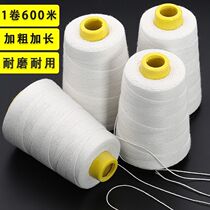 Sealing line sewing wrapping white large roll hand-held woven bag tie line packing line sewing machine line FCL tie mouth large group