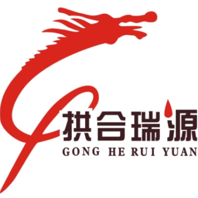瑞源饼食店的LOGO