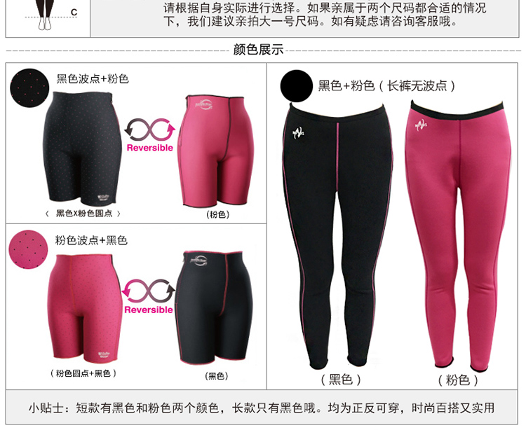 body amincissant NEEDS mouvement en nylon - Ref 671681 Image 8