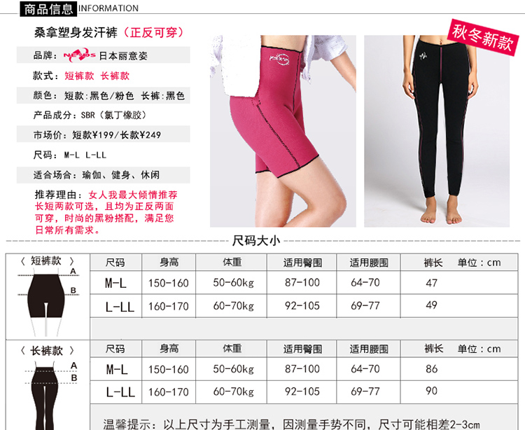 body amincissant NEEDS mouvement en nylon - Ref 671681 Image 7