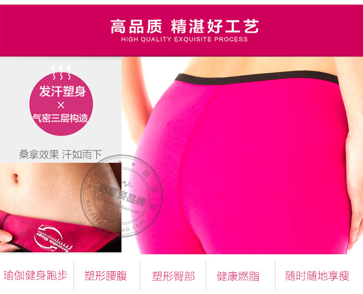 body amincissant NEEDS mouvement en nylon - Ref 671681 Image 22