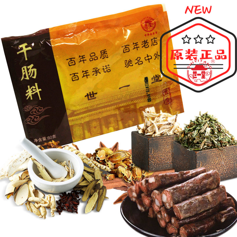 A dry intestine, Harbin, 60 g of air - cold steel, 15 pounds full 4 bags