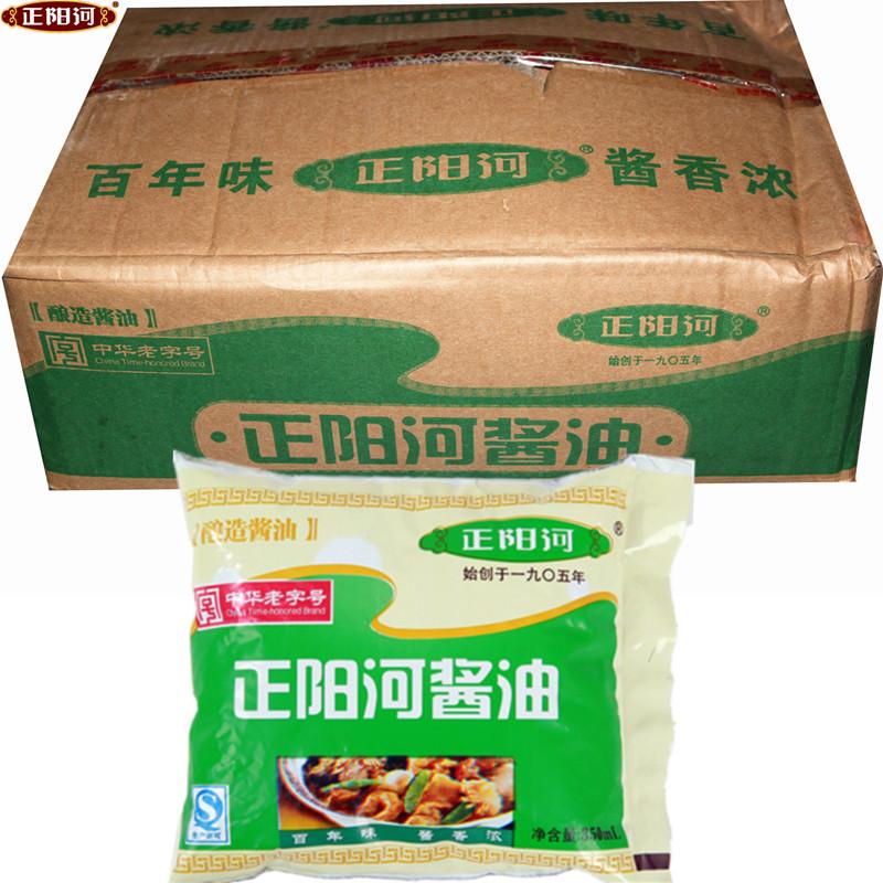Harbin Zhengyang River Soy Sauce Bag Bottled Northeast Non-Turned Large Bean Brewing Soy Sauce Condiment Factory Direct
