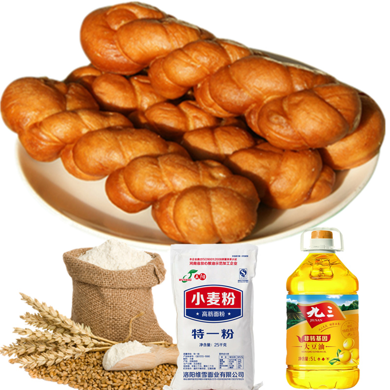 Northeast Twist Big Harbin old-fashioned bean paste trapped coconut honey fried soft twist xylitol sugar-free specialty package