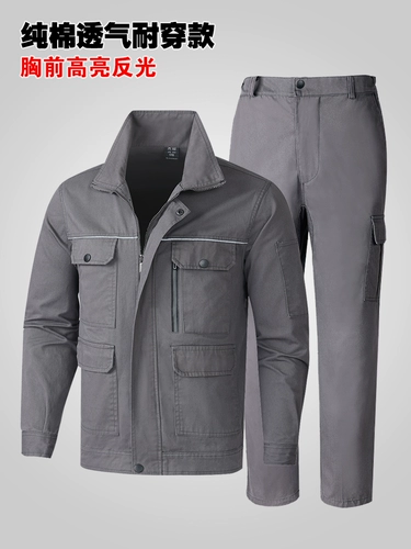 Осенний хлопковый износостойкий комбинезон, увеличенная толщина, защита от ожогов